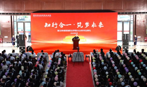 毕业！礼成！祝2025届毕业生前程似锦