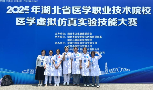 喜报！医事科技学院学子在虚拟仿真实验技能大赛中斩获多项殊荣