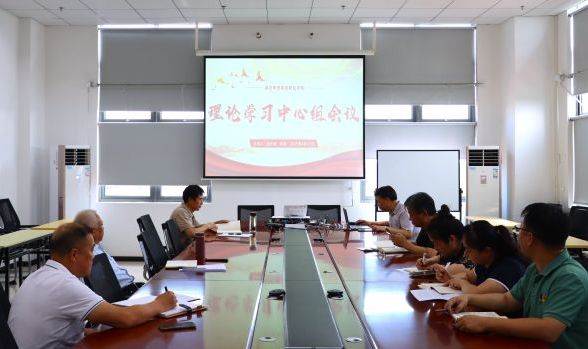 从&ldquo;三大精神&rdquo;中汲取力量，我校举行理论学习中心组会议