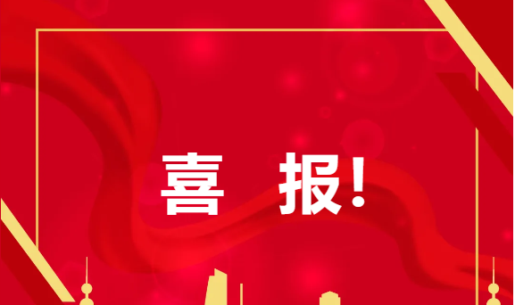 喜报！美珈&ldquo;初级会计职称考试&rdquo;成绩再创新高，通过率高达52.86%！
