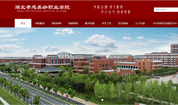 在这里读懂美珈&mdash;&mdash;亚洲精品久久午夜无码一区二区_成人一区二区在线播放_亚洲精品国产一区二区_欧美精品成人一区二区在线观看_国产在线看不卡一区二区_精品人妻无码一区二区三区在线_欧美精品成人一区二区在线观看_国产亚洲精品福利视频_国产亚洲欧美在线观看三区官网全新改版