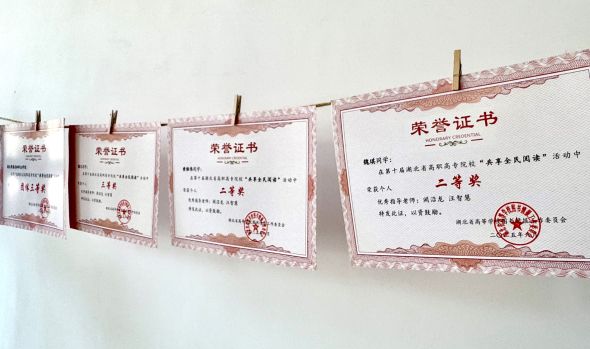 美珈学子在第十届湖北省&ldquo;共享全民阅读&rdquo;大赛中获奖多项