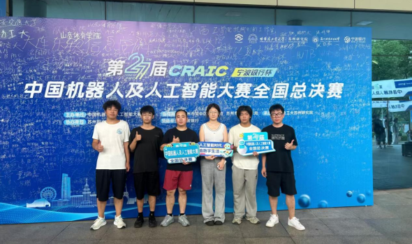 美珈职院学子闪耀全国总决赛，三支队伍齐获国家级大奖！