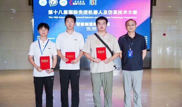 美珈职院学子闪耀第十八届国际先进机器人及仿真技术大赛