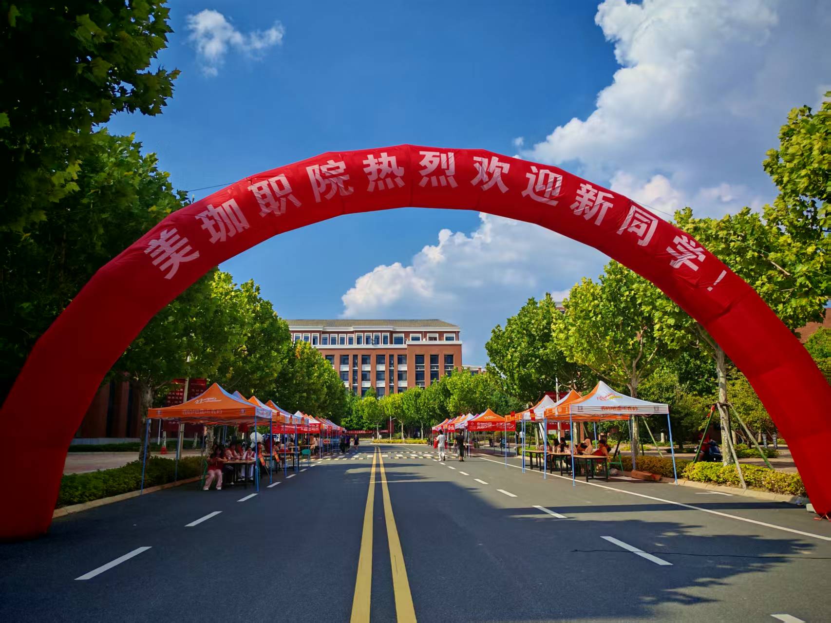 &ldquo;热&rdquo;烈欢迎！美珈2025级新同学