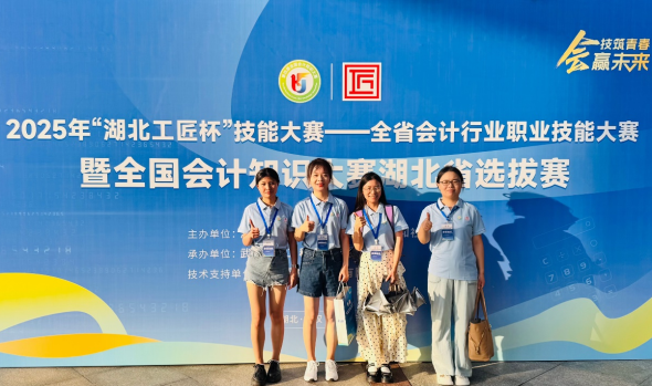 &zwnj;&zwnj; 团队二等奖，两人获个人三等奖！&ldquo;2025年湖北工匠杯&rdquo;技能大赛我校成绩斐然