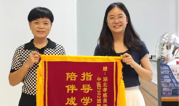 锦旗表谢意，师恩暖人心&mdash;&mdash;医事科技学院教师获赠锦旗