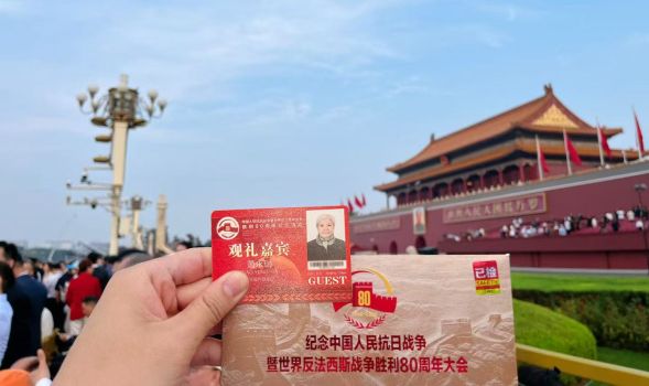 吾辈同沐荣光，共赴复兴征程&mdash;&mdash;名誉校长萧永瑞女士受邀在京观礼阅兵式