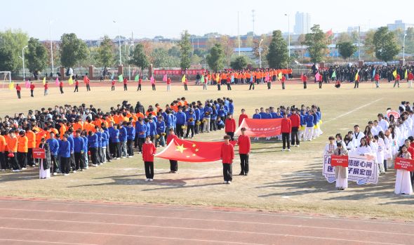 珈青年 爱运动！美珈职院2025年田径运动会开幕!