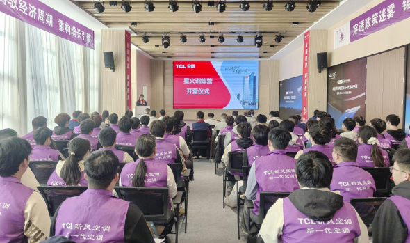 青春筑梦 &ldquo;智造&rdquo;未来｜智能制造学院与TCL&ldquo;星火计划&rdquo;实习项目正式启航