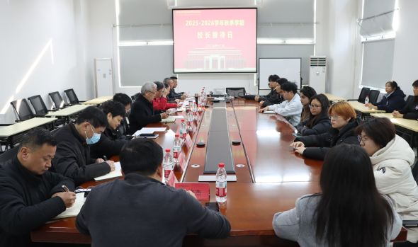 校长接待日搭建沟通桥，共绘校园发展新图景