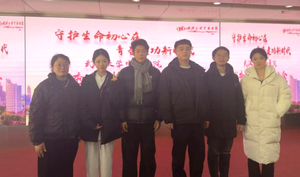 医事科技学院学子荣获武汉大学中南医院实习生双表彰