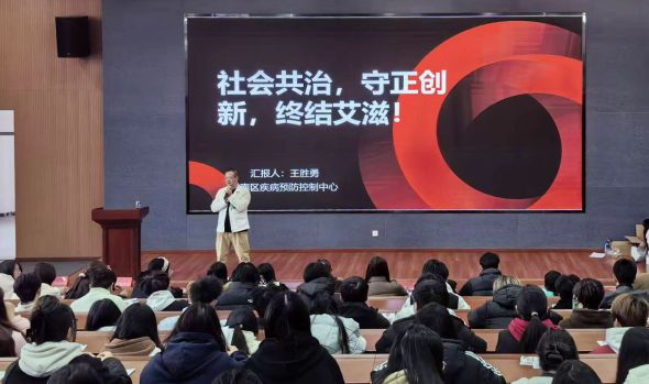青春无&ldquo;艾&rdquo; 知识为盾&mdash;&mdash;美珈职院以&ldquo;讲座+班会&rdquo;双线联动筑牢校园防艾防线