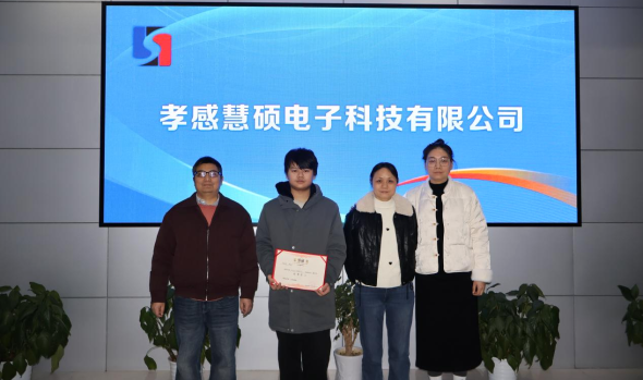 校企协同育硕果！信息技术学院学子实习获评优秀员工