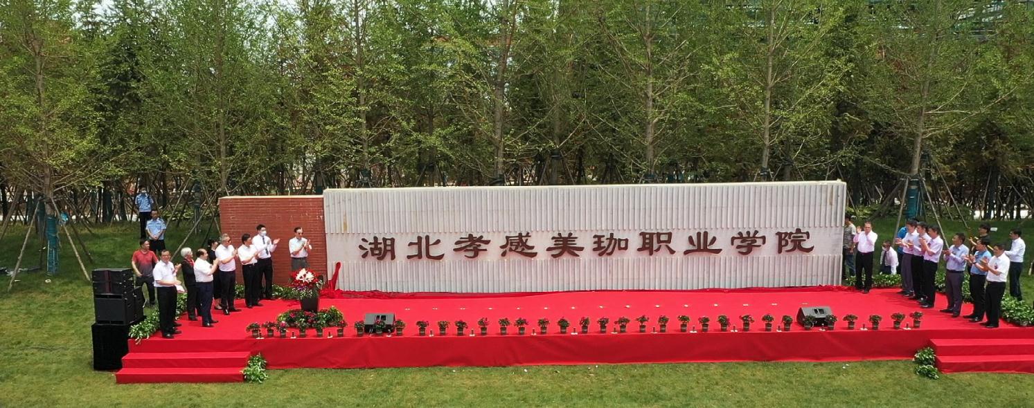 新起点&middot;新征程&middot;新梦想