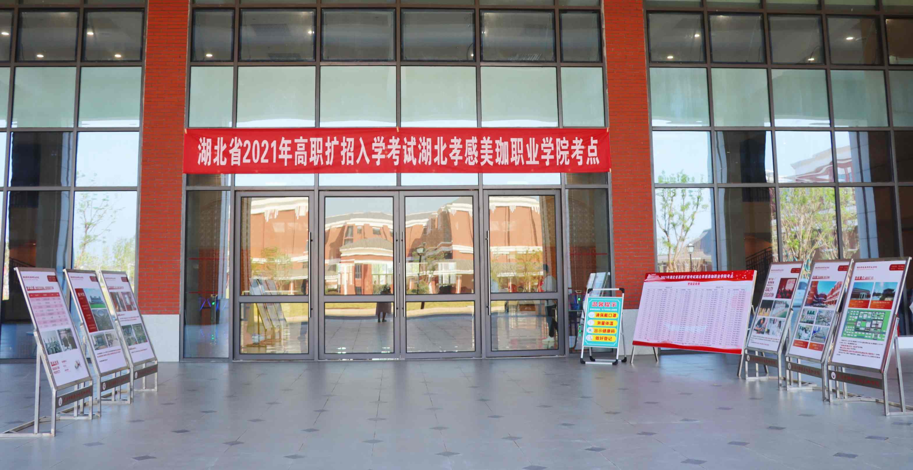 ​我校高职扩招考试现场！