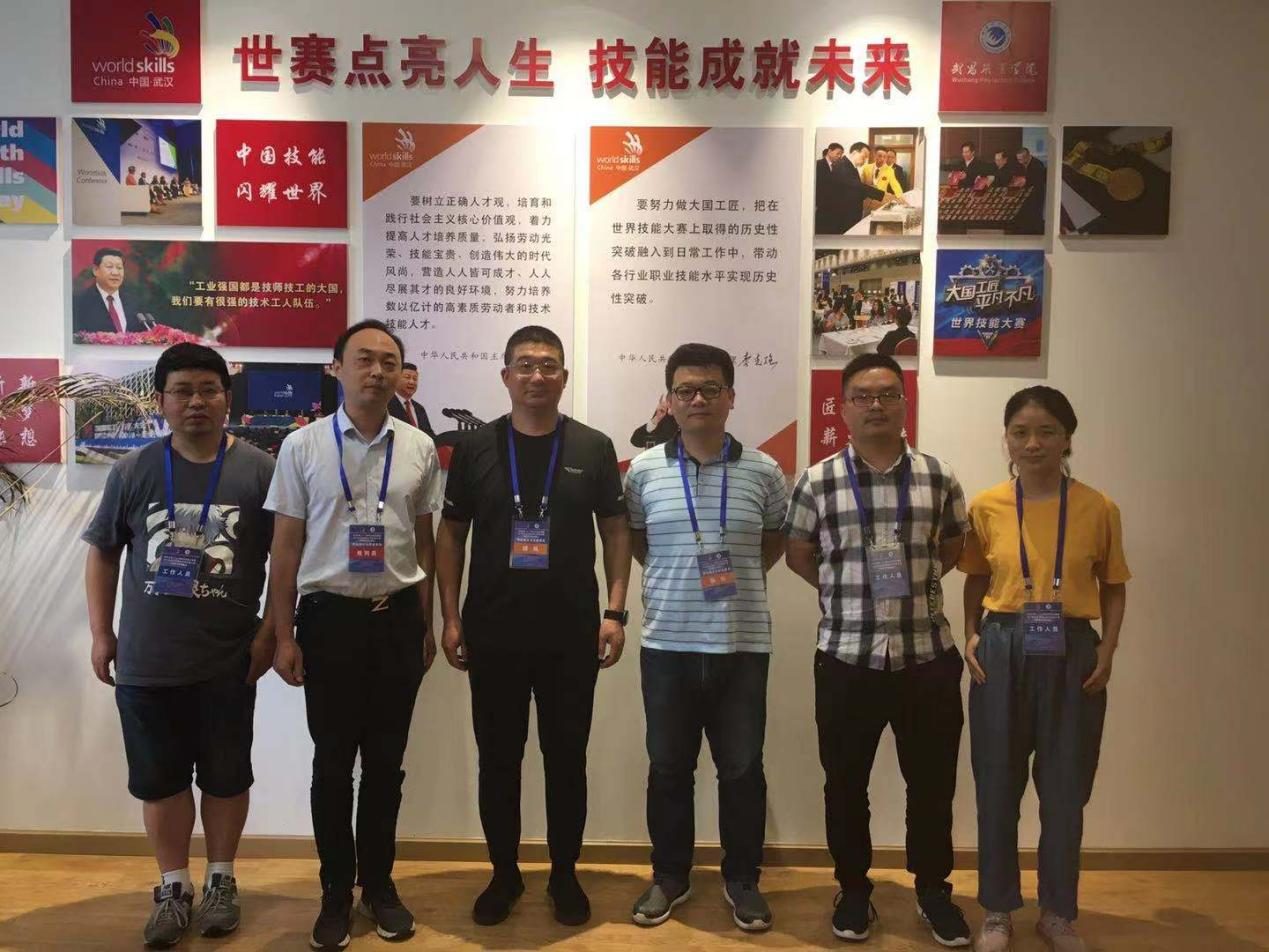 信息技术学院教师参加武汉市职业院校技能大赛交流学习活动