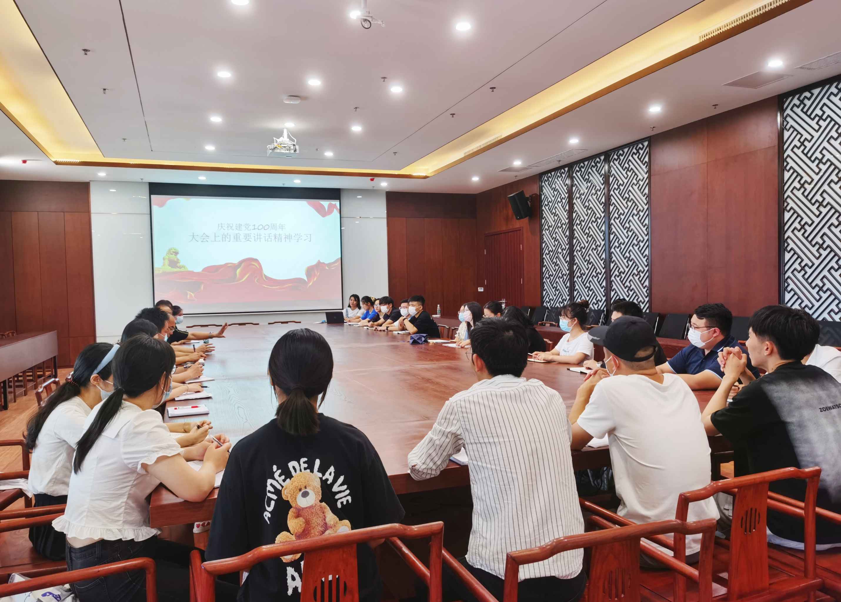 学习习近平总书记在建党100周年  大会上重要讲话精神专题大会