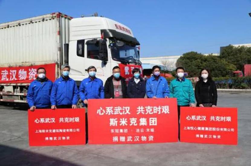 我校名誉校长萧永瑞女士：用实际行动支持家乡抗疫