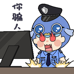 电信诈骗 | 谨防沦为电诈犯罪的&ldquo;工具人&rdquo;