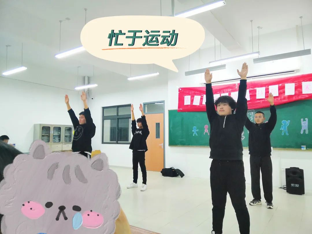 知行合一 | 以比鼓劲 以赛促学