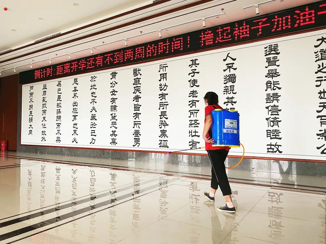 防疫动态 | 开展校园消杀 筑牢健康防线