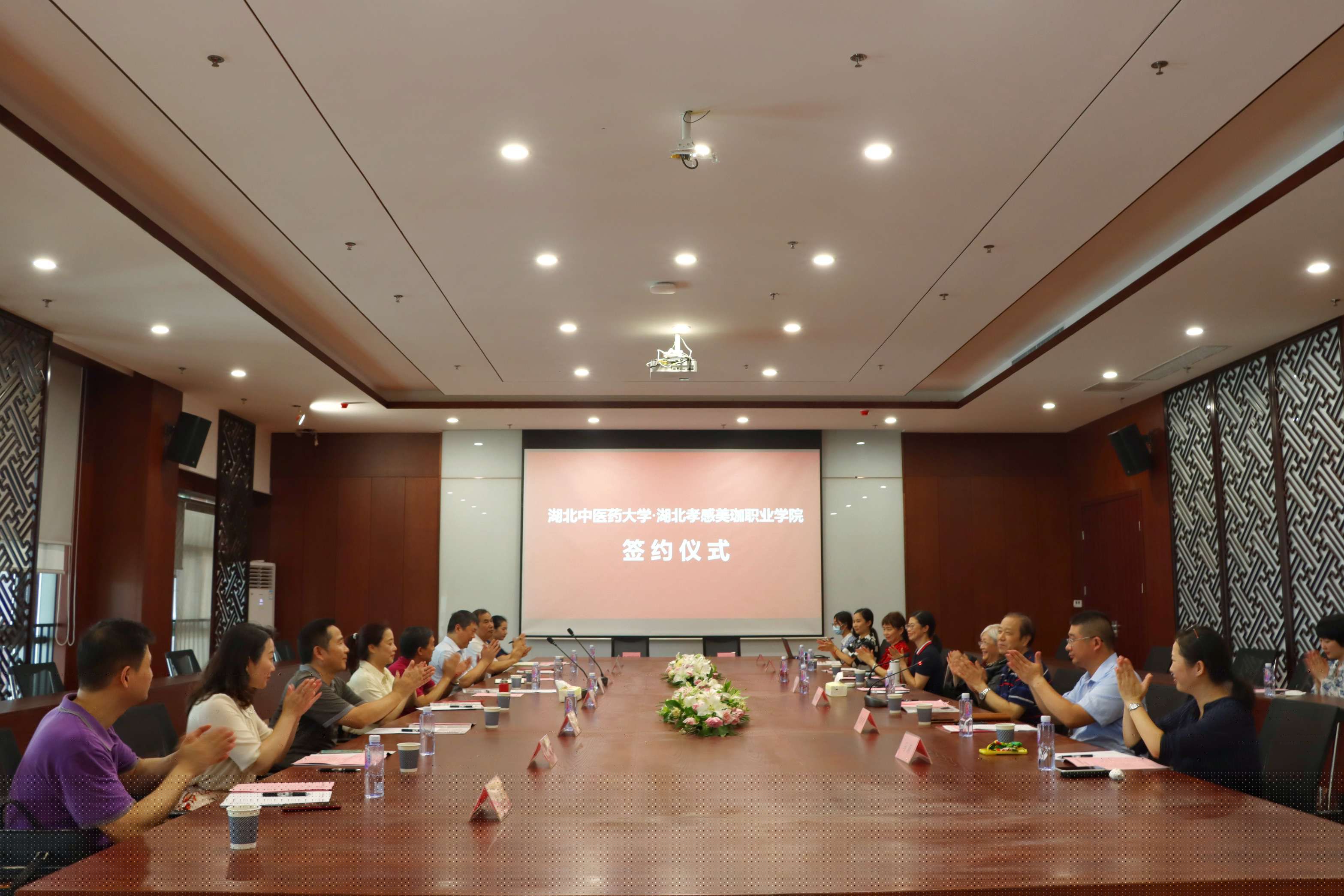 湖北中医药大学支持我校 合作框架协议签约仪式隆重举行