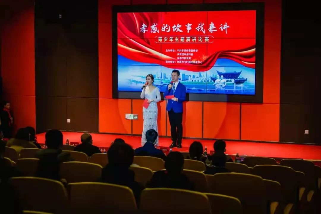 我校荣获&ldquo;孝感的故事我来讲&rdquo;&mdash;&mdash;青少年主题演讲比赛&ldquo;优秀组织奖&rdquo;