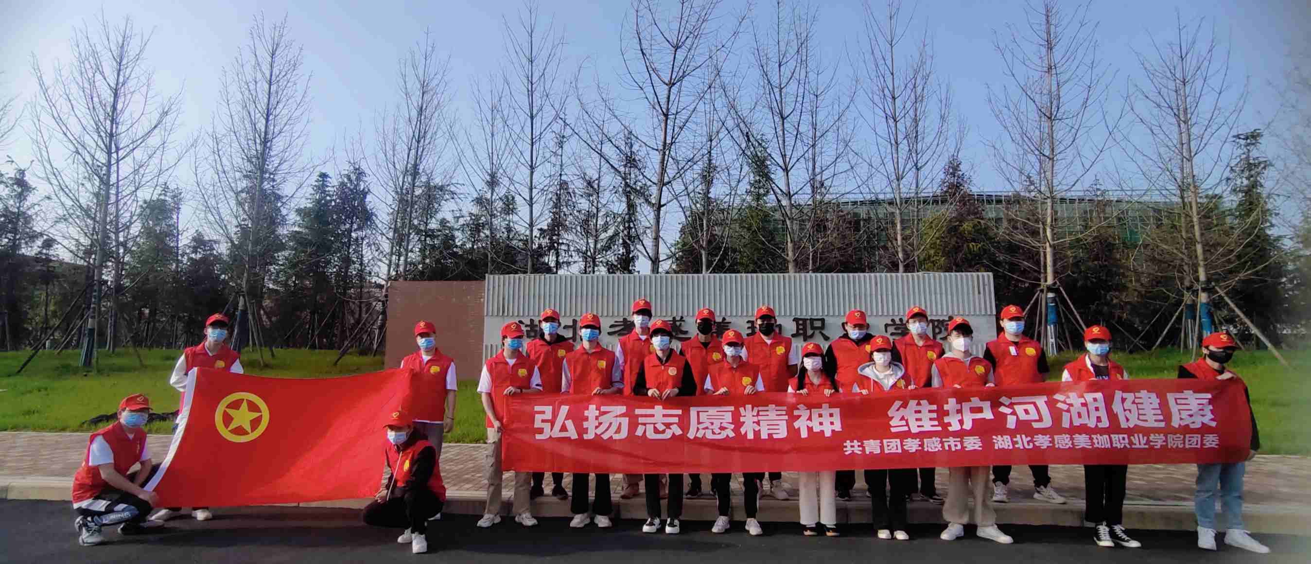 媒体聚焦 | &ldquo;珍惜水资源，保护河湖生态环境&rdquo;志愿者活动