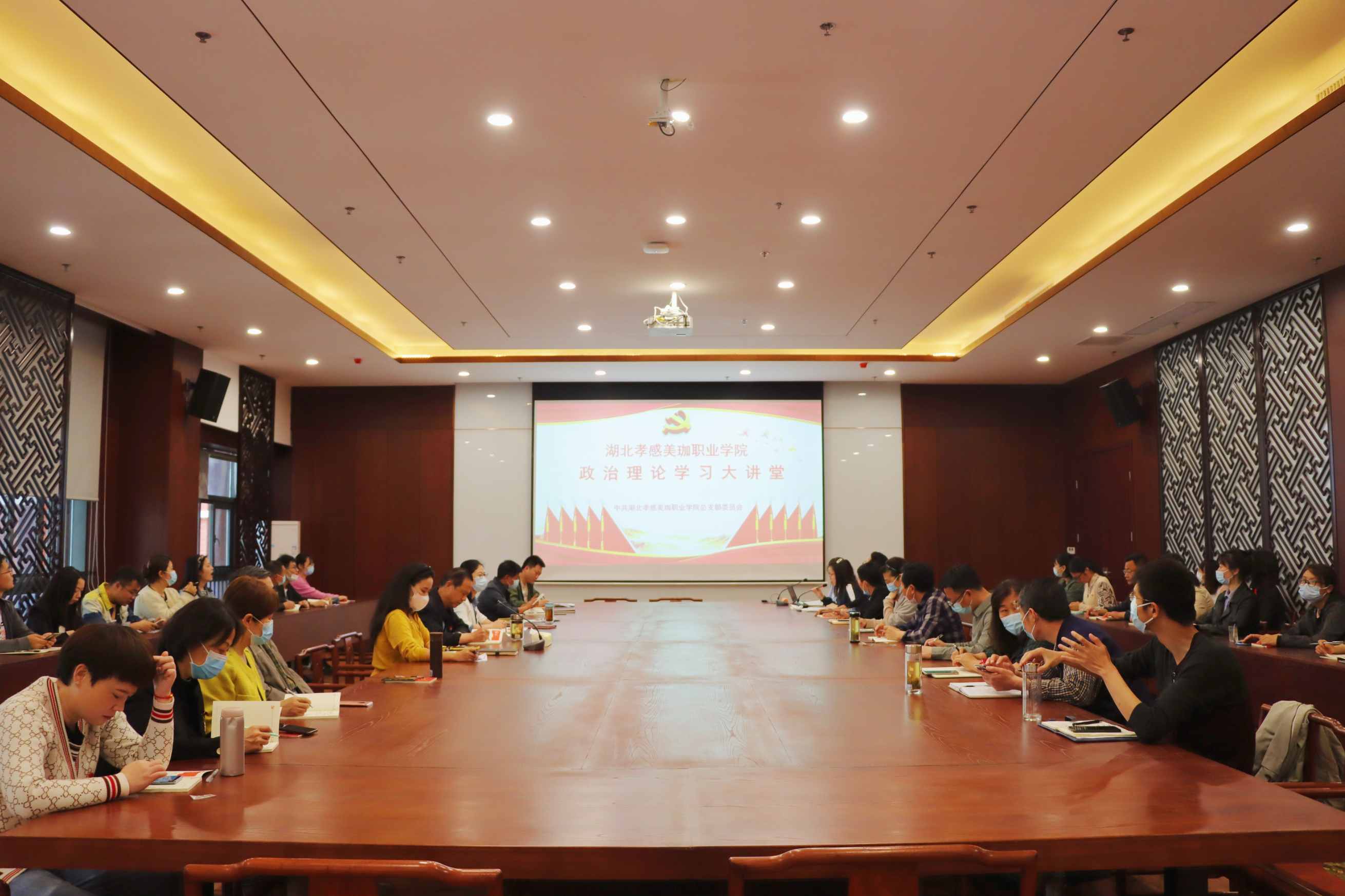 理论学习大讲堂 | 加强党史学习教育 坚持总体国家安全观