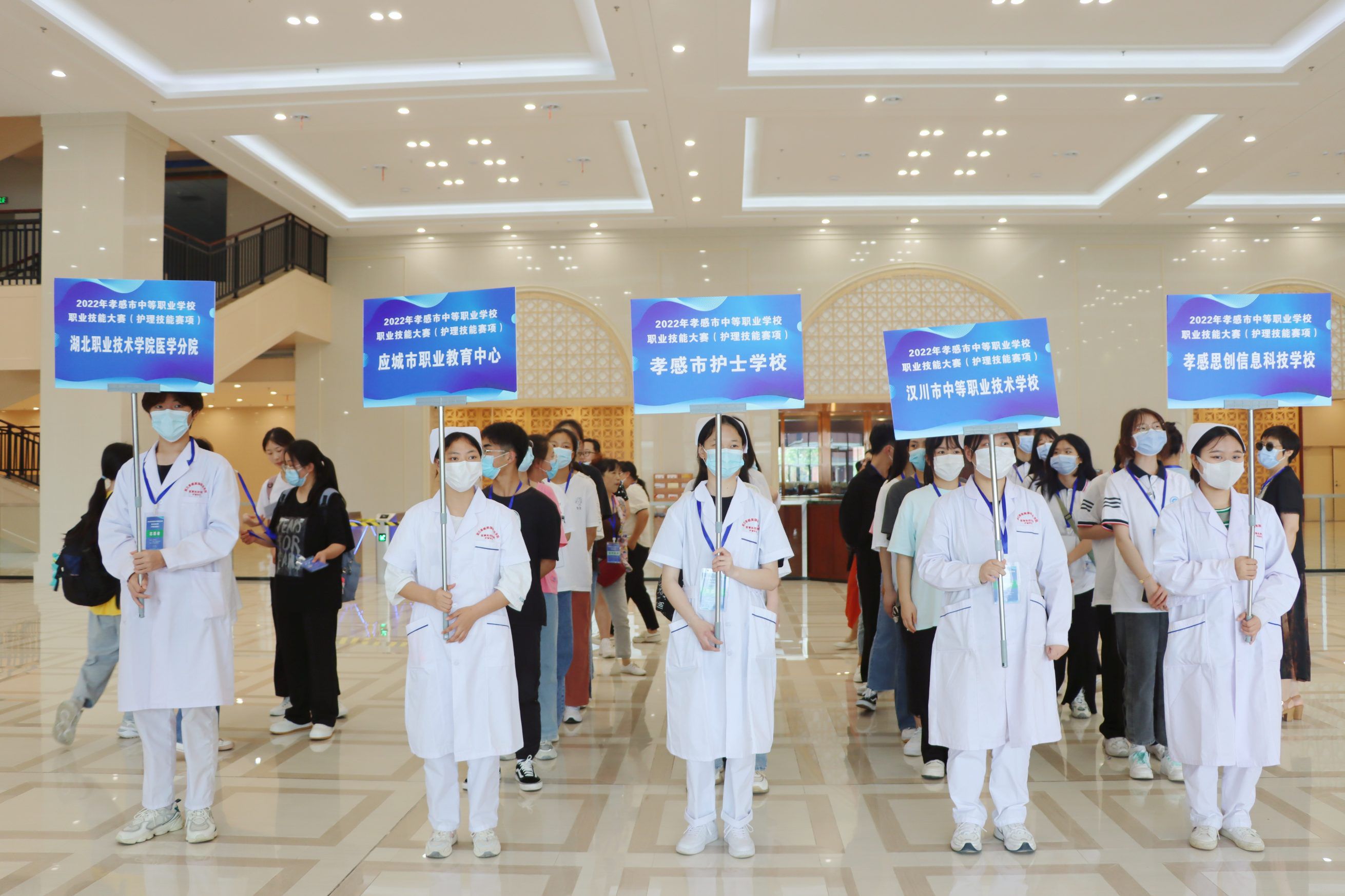 美珈职业学院承办2022年孝感市第十四届中等职业学校技能大赛护理技能赛项