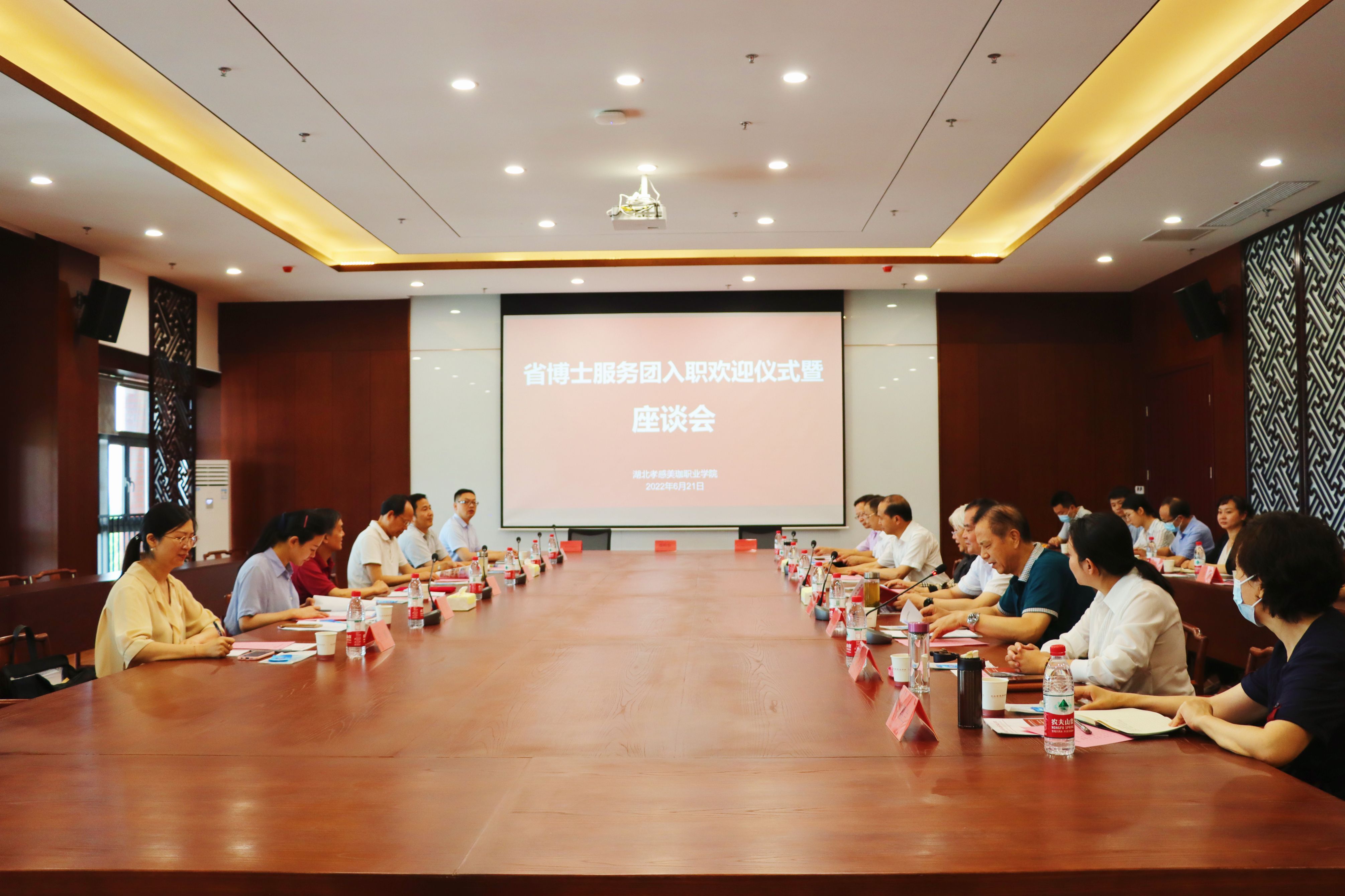 湖北省第十一批&ldquo;博士服务团&rdquo;成员周华博士来我校挂职服务