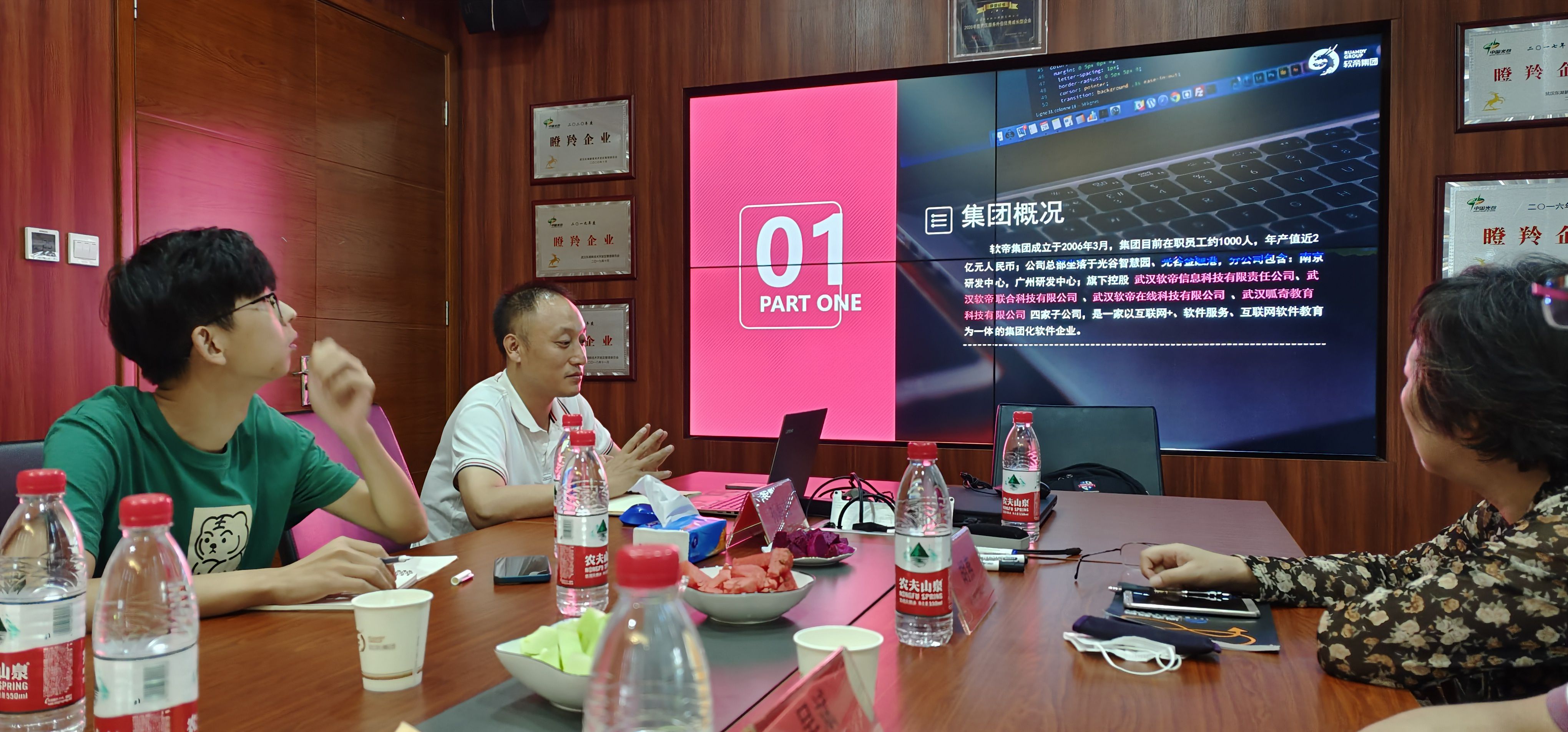 访企拓岗进行时 | 信息技术学院赴武汉软帝集团开展访企拓岗考察