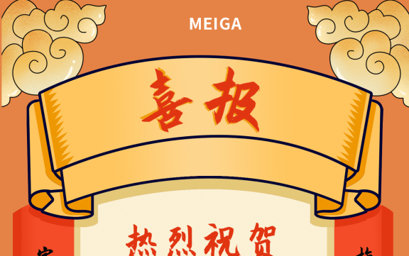 有为青年 | 我校大一大数据与会计专业10位学子顺利通过2022年全国初级会计师考试