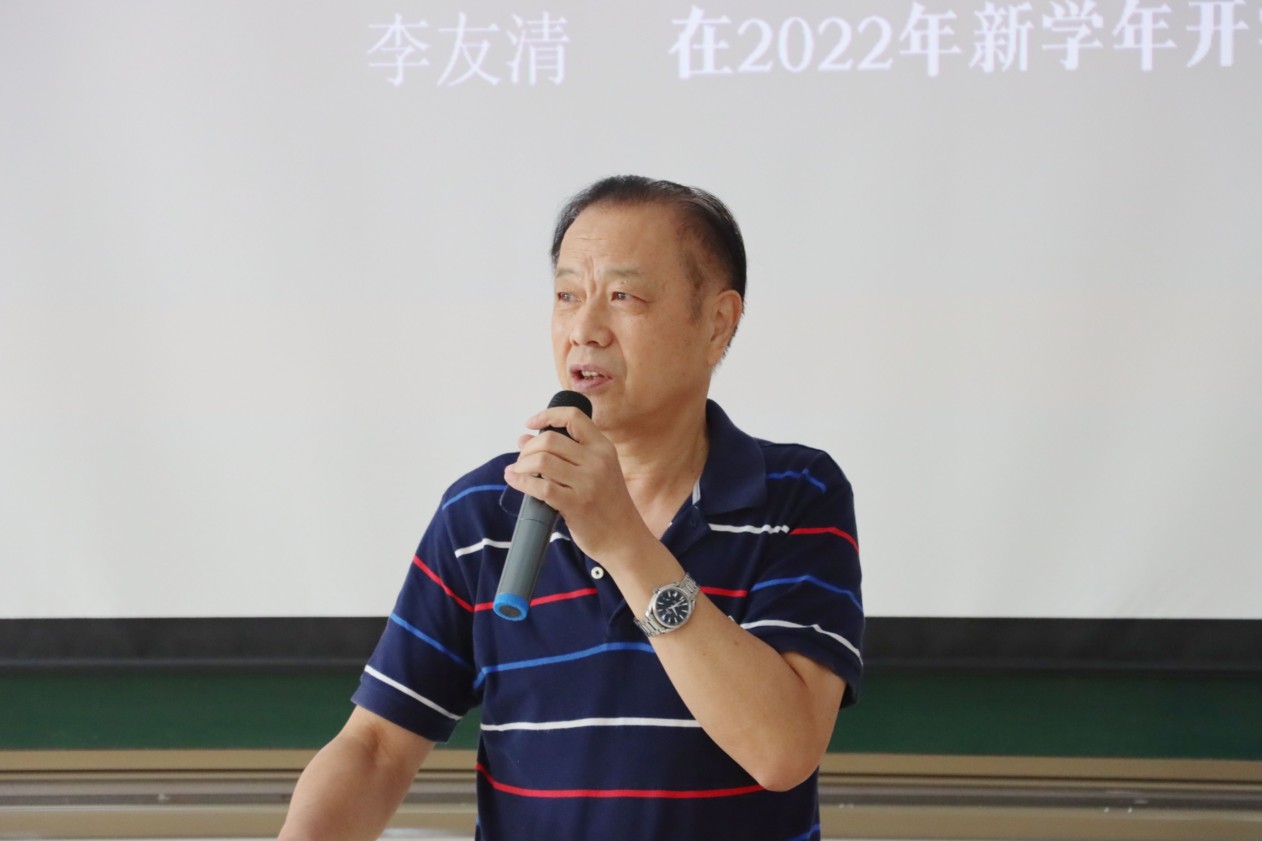 踔厉奋发勇担当 笃行不怠向未来&mdash;&mdash;美珈职院2022年秋季学期教职工开学培训会