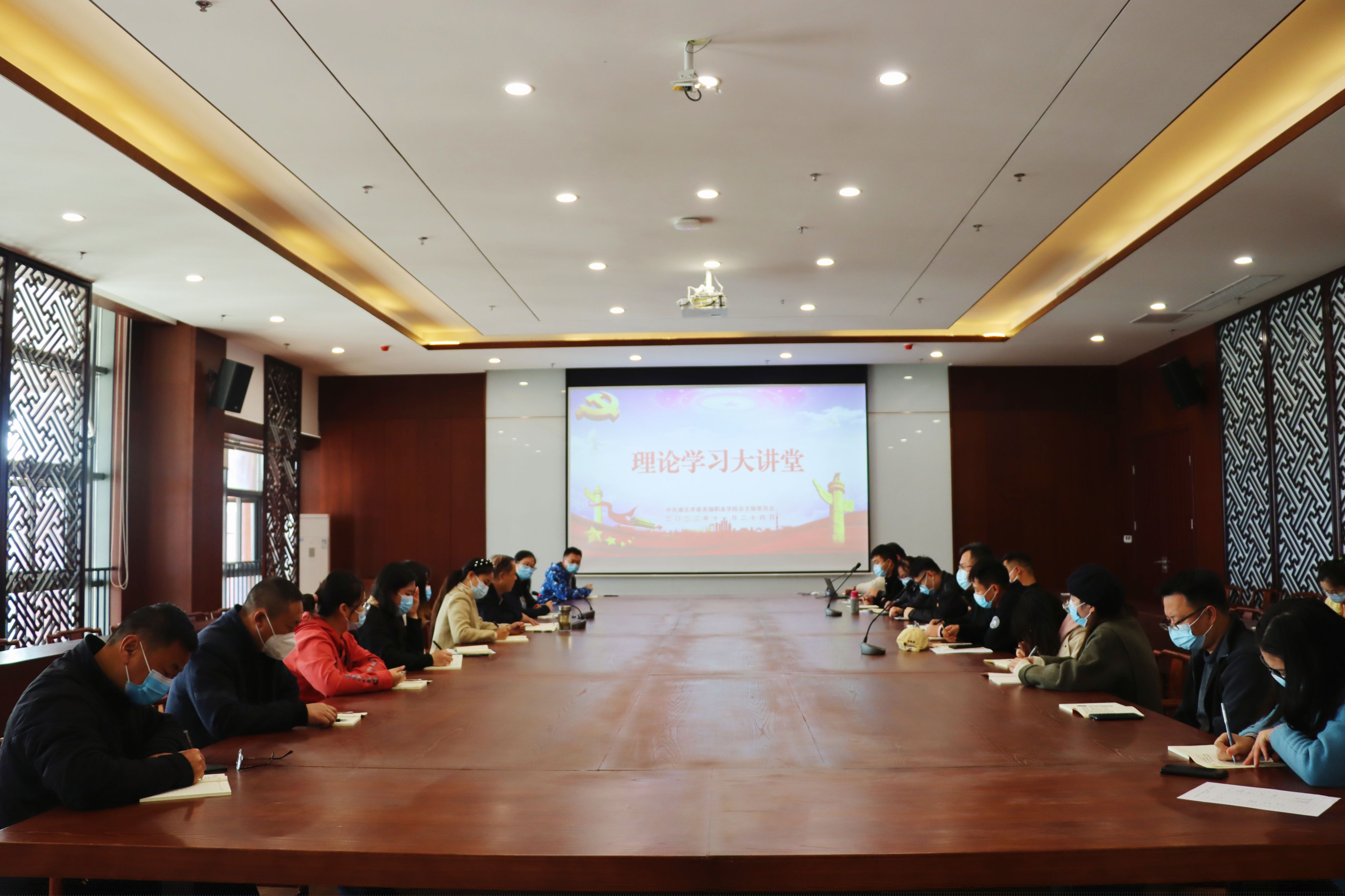 学校召开学习贯彻党的二十大精神动员大会暨第一次专题学习会