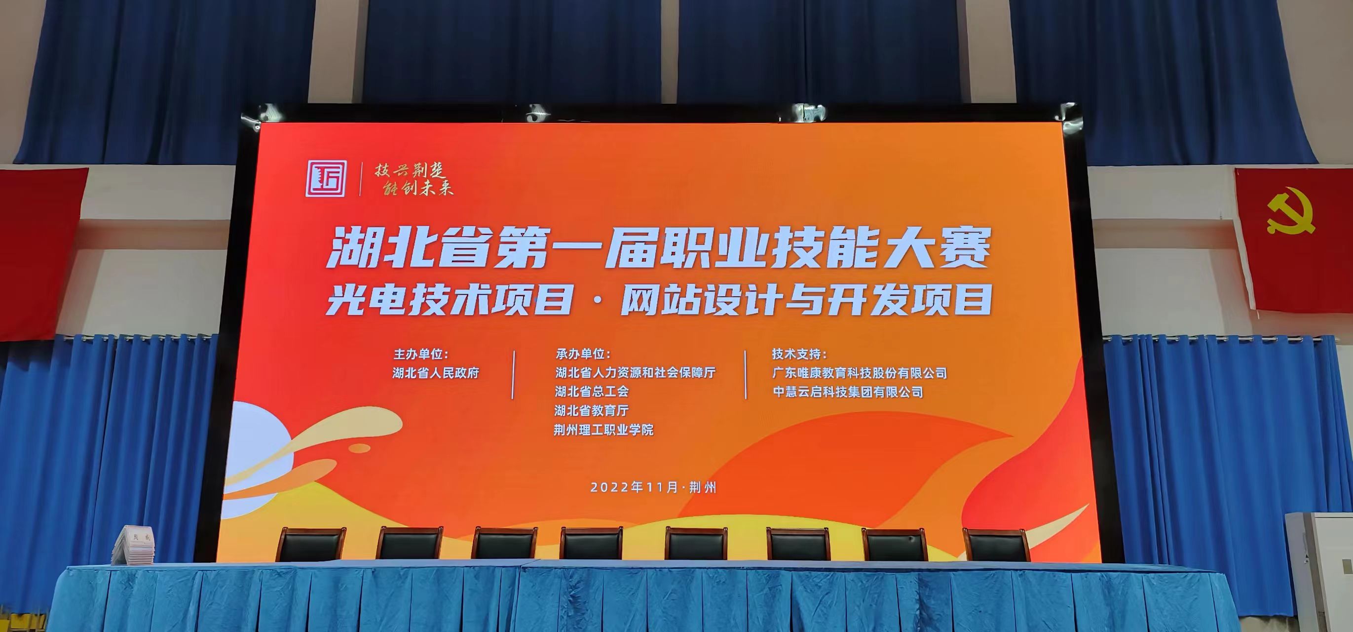 祝贺！我校信息技术学院许闯同学再获省级银牌！