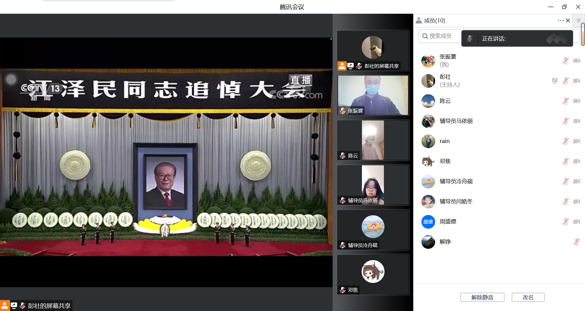 敬爱的江泽民同志永垂不朽丨学校师生沉痛 哀悼江泽民同志