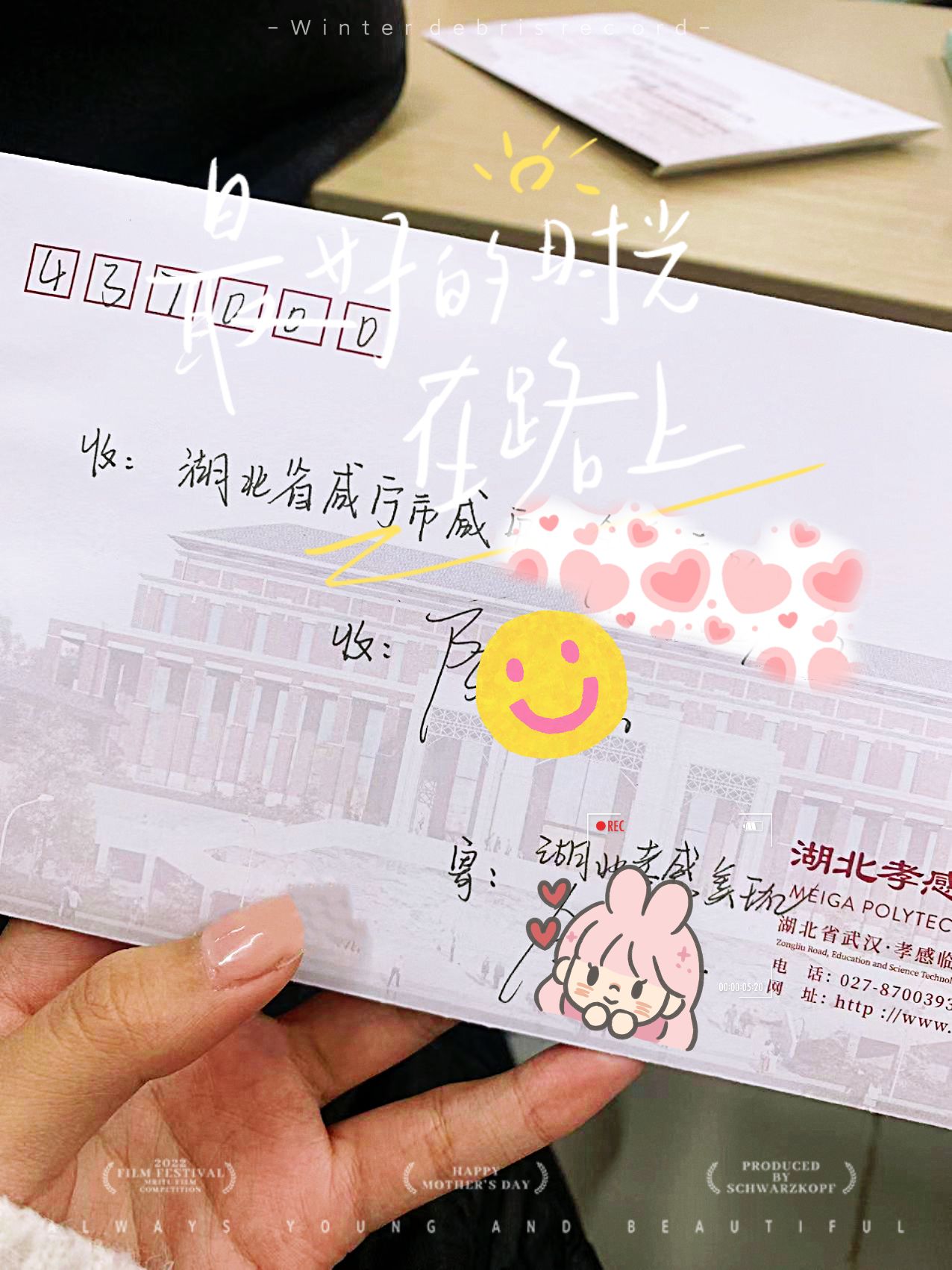 大学生第一封家书都写了什么？&mdash;&mdash;&ldquo;美珈温情家书&rdquo;活动得到热情响应