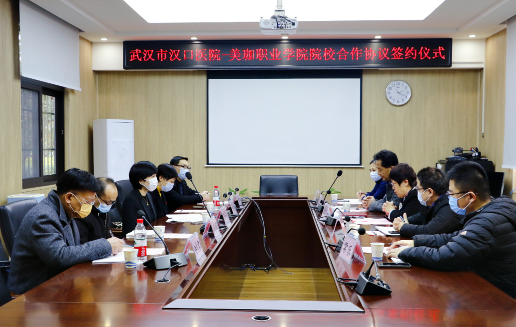 亚洲精品久久午夜无码一区二区_成人一区二区在线播放_亚洲精品国产一区二区_欧美精品成人一区二区在线观看_国产在线看不卡一区二区_精品人妻无码一区二区三区在线_欧美精品成人一区二区在线观看_国产亚洲精品福利视频_国产亚洲欧美在线观看三区与武汉市汉口医院签订校院合作协议