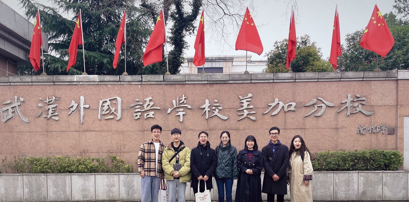 我校学工处组织学工老师赴武汉外国语学校美加分校参观学习