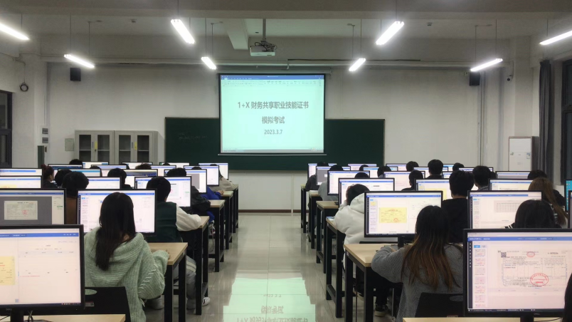 国际商业学院40名学生顺利取得1+X职业技能证书