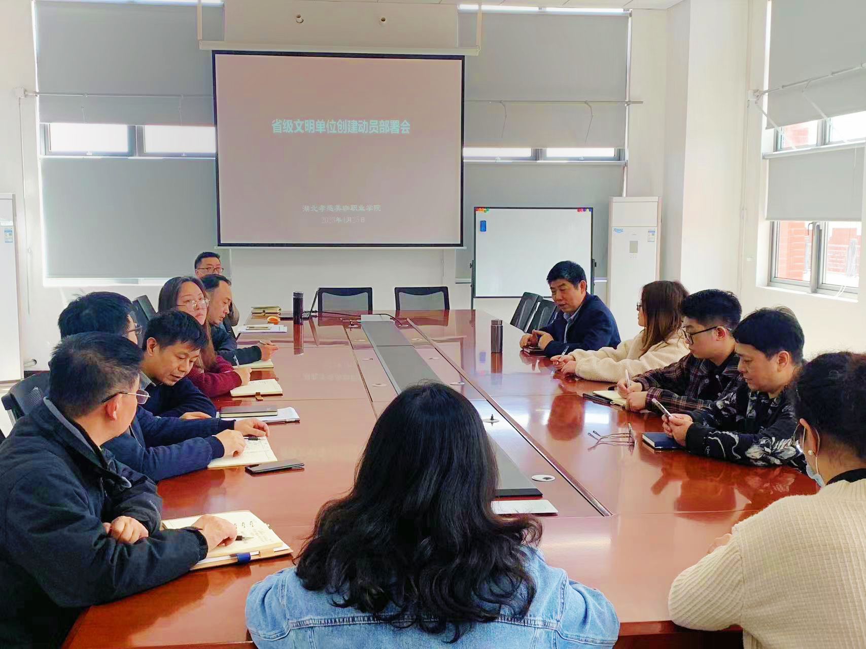 我校召开省级文明单位（校园）创建动员部署会