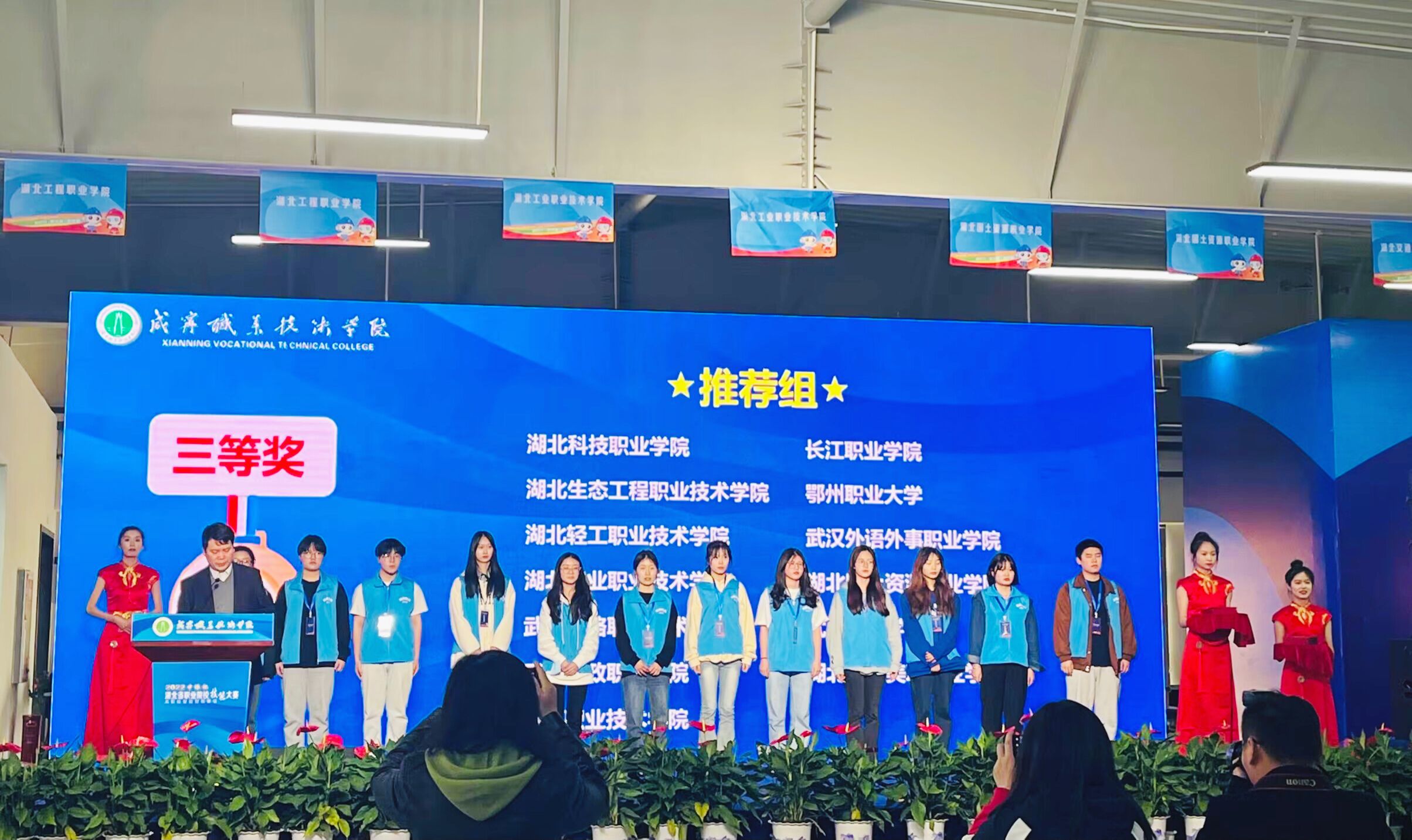 再传捷报！我校会计学子喜获&ldquo;中银杯&rdquo;省赛三等奖