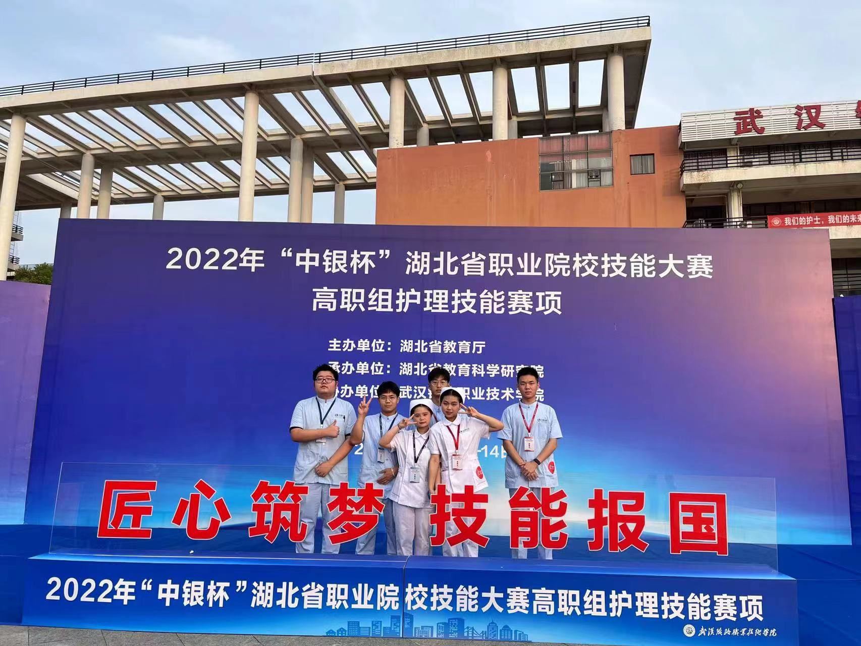 我校学子在全省职业院校技能大赛高职组护理技能赛项中再创佳绩