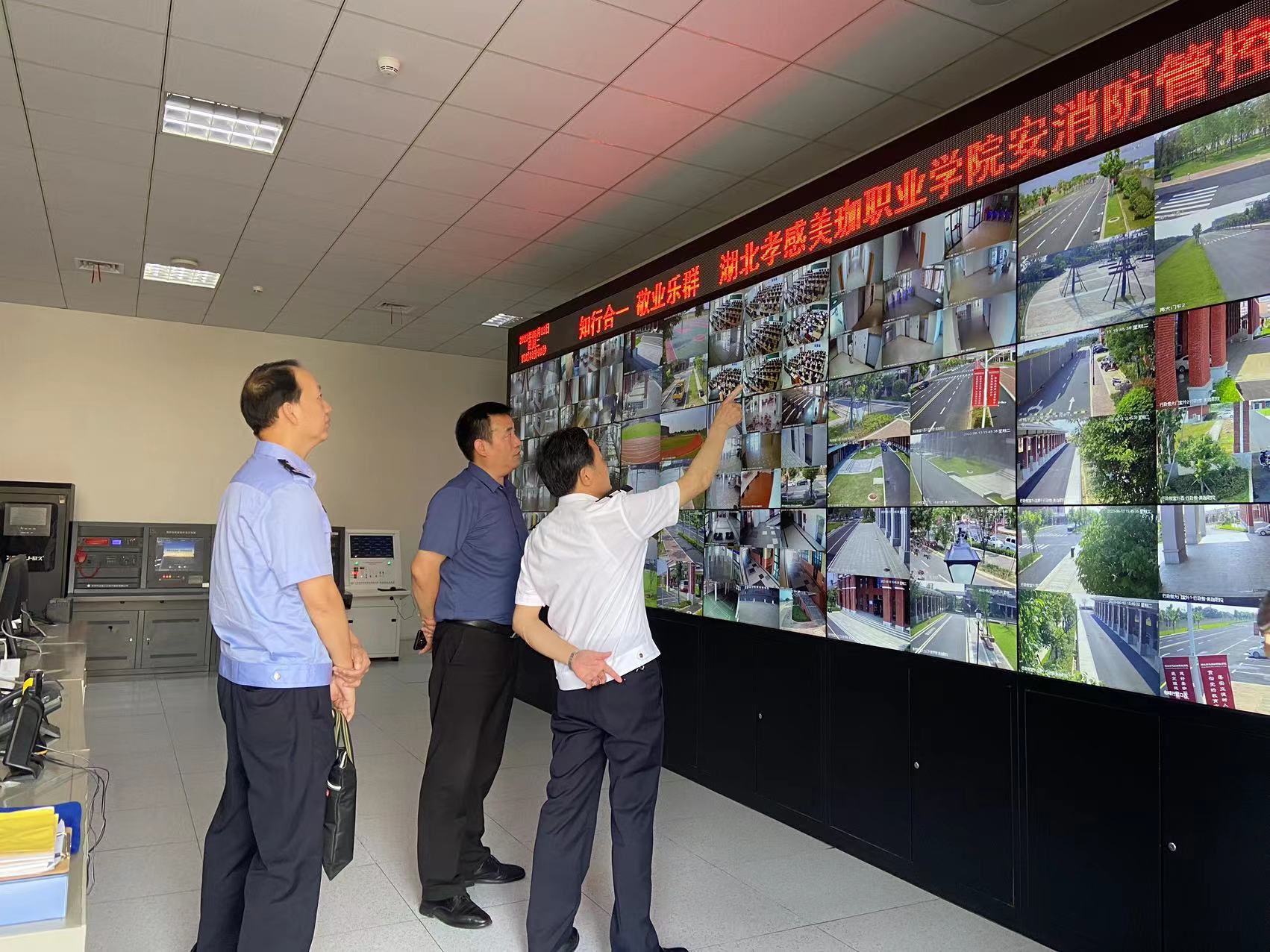 孝感市公安局领导莅临我校指导&ldquo;平安校园建设&rdquo;工作