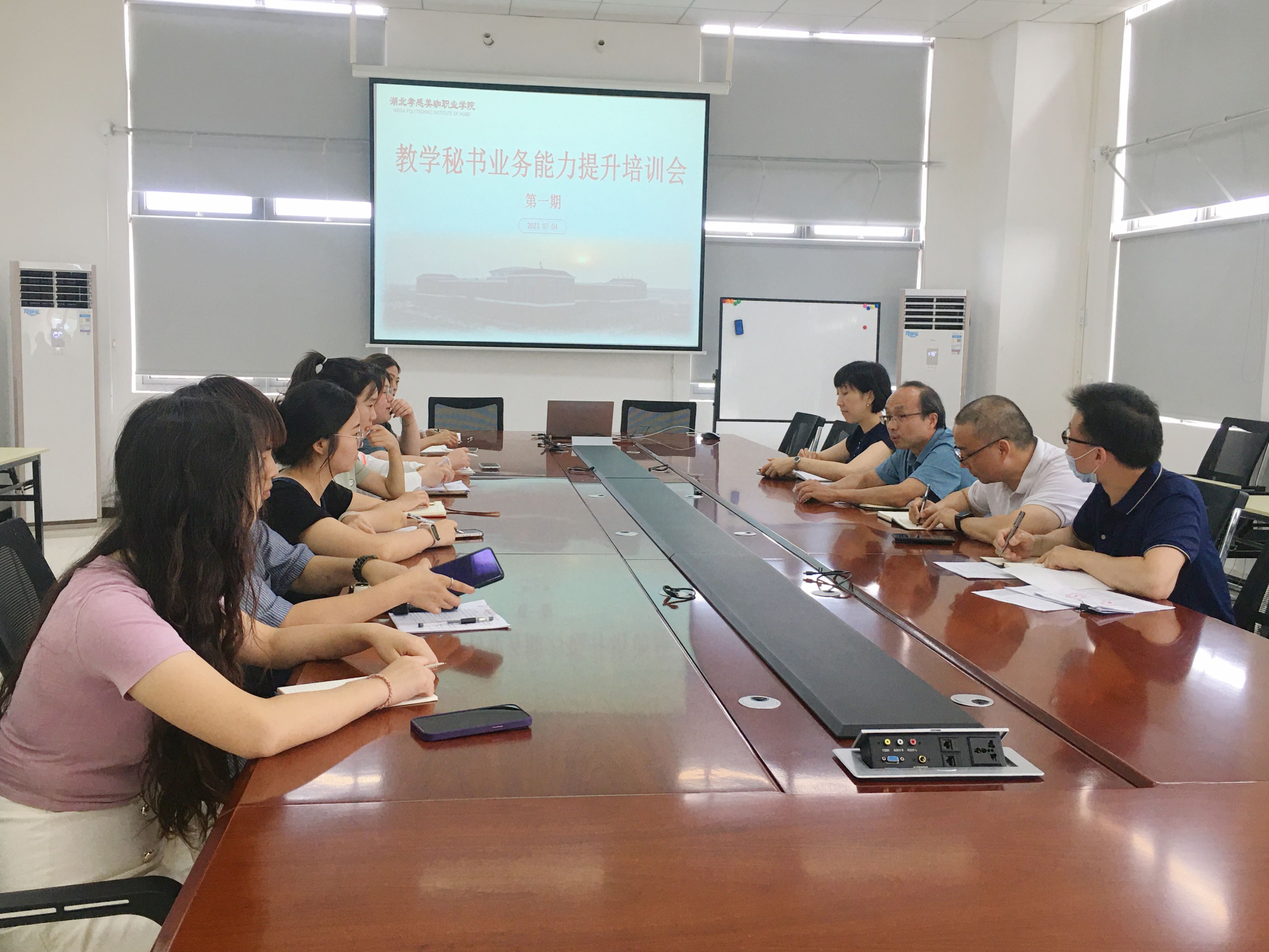 沟通协调 承上启下 | 教务处举办训班提升教学秘书业务能力