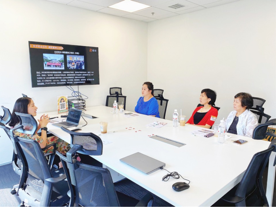 走进快手科技：访企拓岗开新局，校企合作谋发展