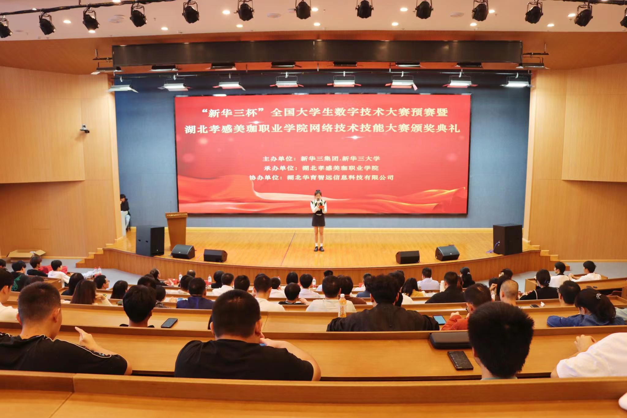 恭喜！64名同学被选拔进入省复赛