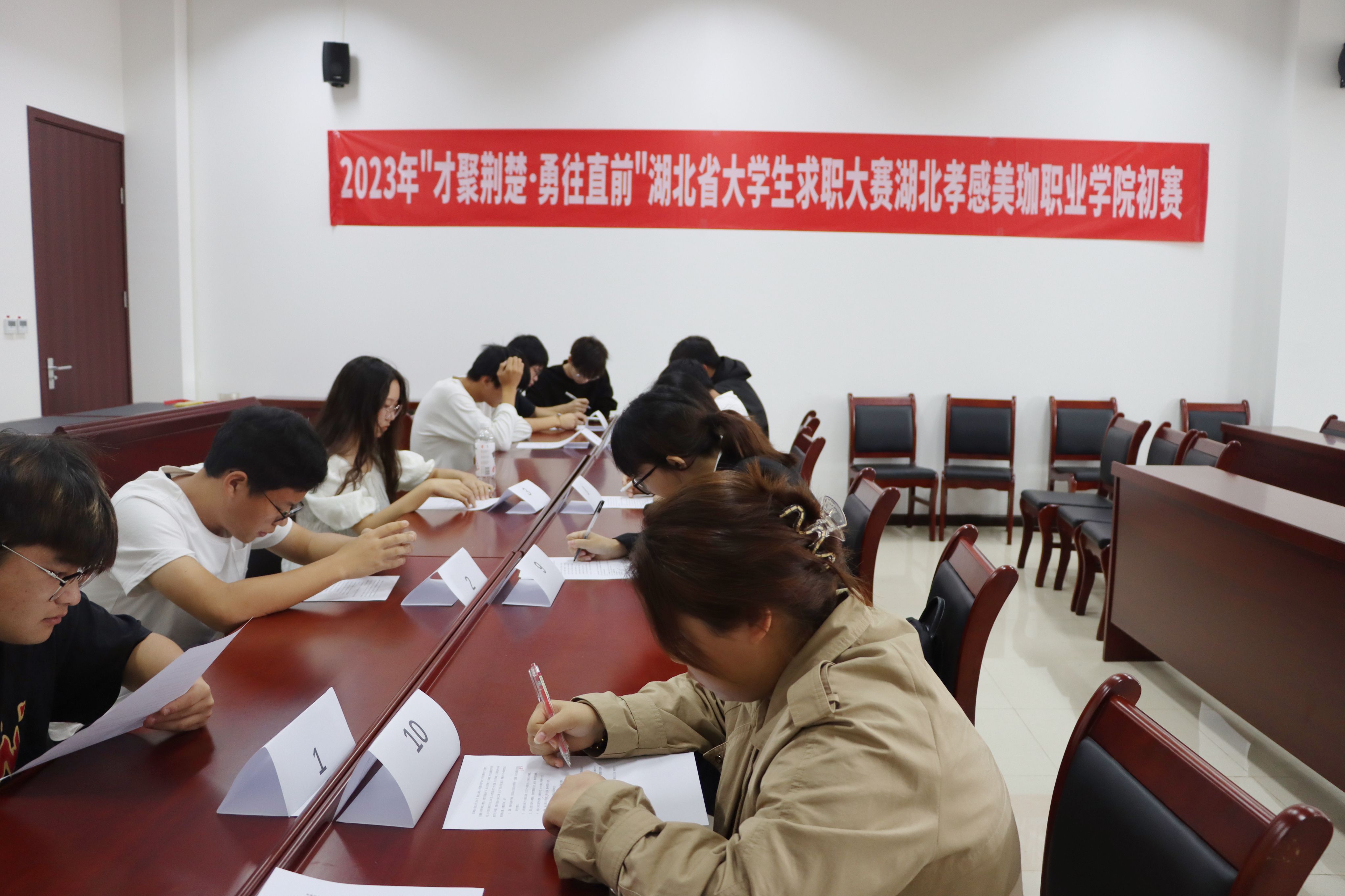 美珈职院学子首次参加湖北省大学生求职大赛